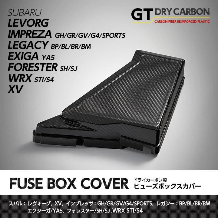 スバルWRXSTiWRXS4ナノカーボンヒューズフルセット国産ヒューズ