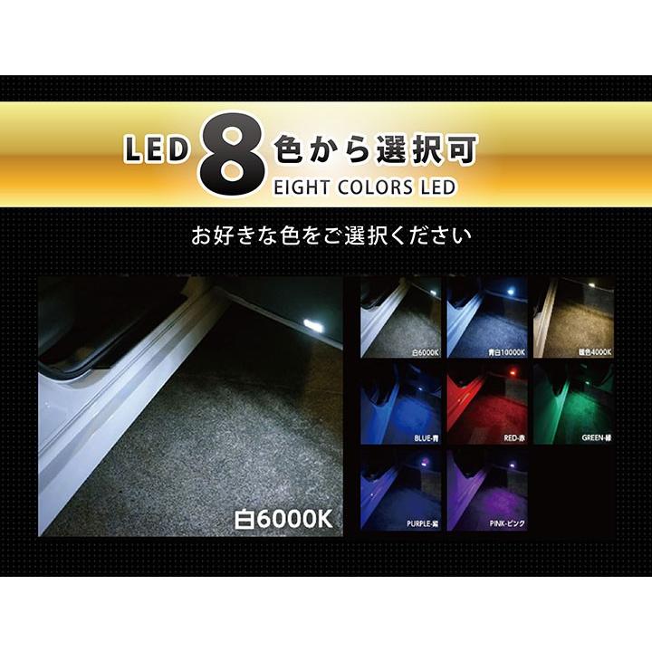 4LED汎用カーテシランプ2個1セット全車種対応しっかり足元照らす