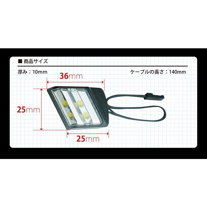  カーテシランプ LED ドアライト 4個セット 4LED汎用カーテシランプ2個1セット全車種対応しっかり足元照らす