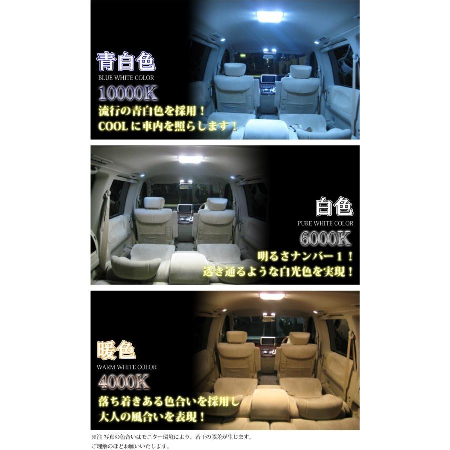 トヨタ C-HR【車種専用LED基板リモコン式調光機能付き！LEDルーム 