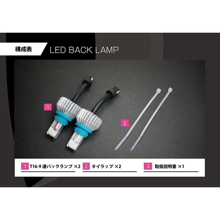 バックランプ専用バルブT16型−9連ハイパワーLEDバルブ明るさ：11000ルーメン色温度：白色6400K全方向発光タイプ2個1セット｜nanikore｜03