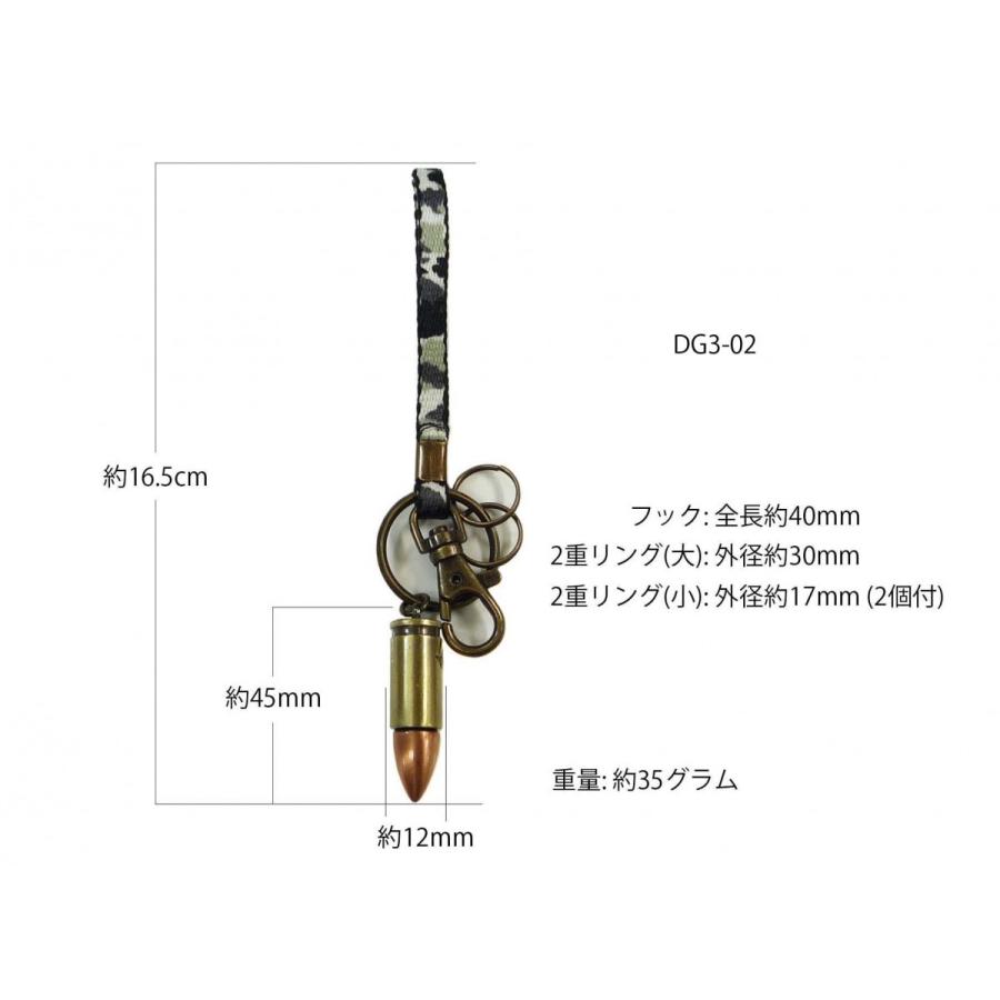 弾丸キーホルダーの商品一覧 通販 Yahoo ショッピング