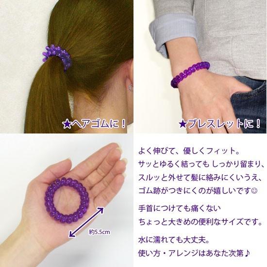 ヘアゴム ヘアアクセサリー 10個 スプリングゴム コイル 紫 パープル メール便送料無料 500円ぽっきり ワンコイン Sh0038 010 ナニコレマート 通販 Yahoo ショッピング