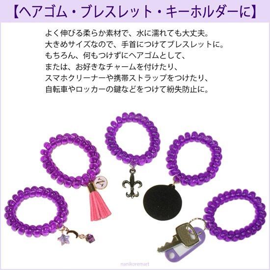 ヘアゴム ヘアアクセサリー 10個 スプリングゴム コイル 紫 パープル メール便送料無料 500円ぽっきり ワンコイン Sh0038 010 ナニコレマート 通販 Yahoo ショッピング