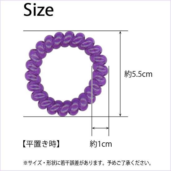 ヘアゴム ヘアアクセサリー 10個 スプリングゴム コイル 紫 パープル メール便送料無料 500円ぽっきり ワンコイン Sh0038 010 ナニコレマート 通販 Yahoo ショッピング