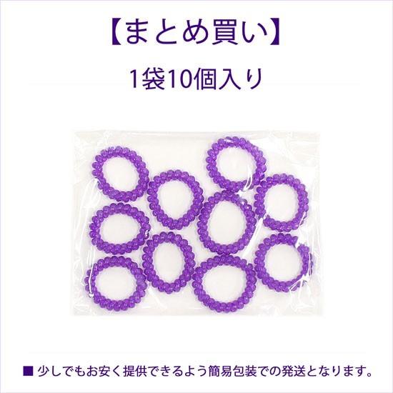 ヘアゴム ヘアアクセサリー 10個 スプリングゴム コイル 紫 パープル メール便送料無料 500円ぽっきり ワンコイン Sh0038 010 ナニコレマート 通販 Yahoo ショッピング