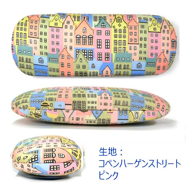 メガネケース 0150 02 手作りキット リバティプリント生地付き 薄型スリム ハードタイプ 簡単 手芸 ハンドメイド Sh0150 02 ナニコレマート 通販 Yahoo ショッピング