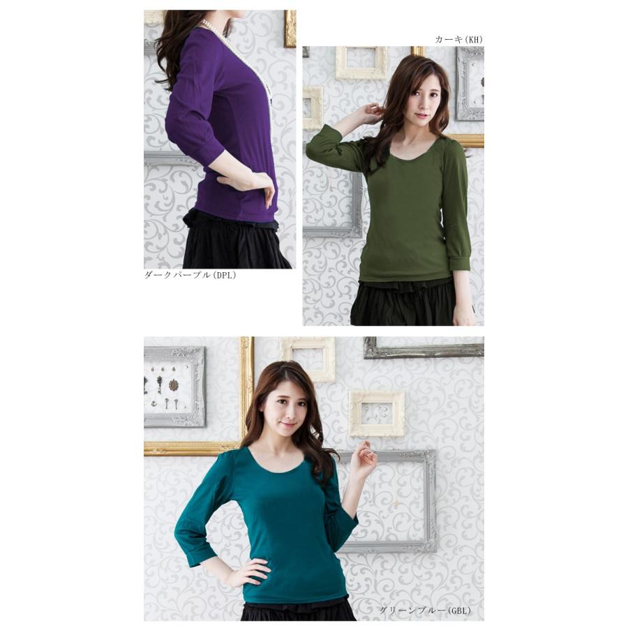 Tシャツ 7分袖 パフスリーブ パワーショルダー ボリューム袖