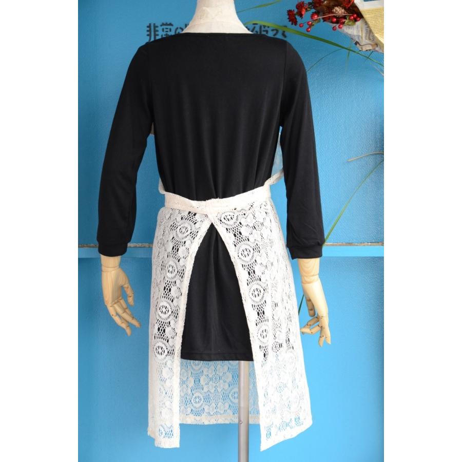 母の日 エプロン レース ブライダル カフェ ロング ポケット ホワイト