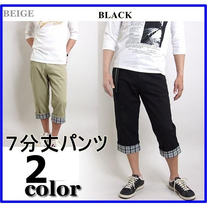 クロップドパンツ メンズ 七分丈 ロールアップ ハーフパンツ M クロップドパンツ メンズ 七分丈 ロールアップ ハーフパンツ M