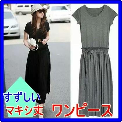 マキシワンピ ワンピース ロング丈 すずしい 半袖 レーヨン素材 黒 ブラック グレー 喪服 ポイント消化 部屋着 おうち らくちん ゆったり P7p0v3wv エプロン雑貨屋 Naninani 通販 Yahoo ショッピング