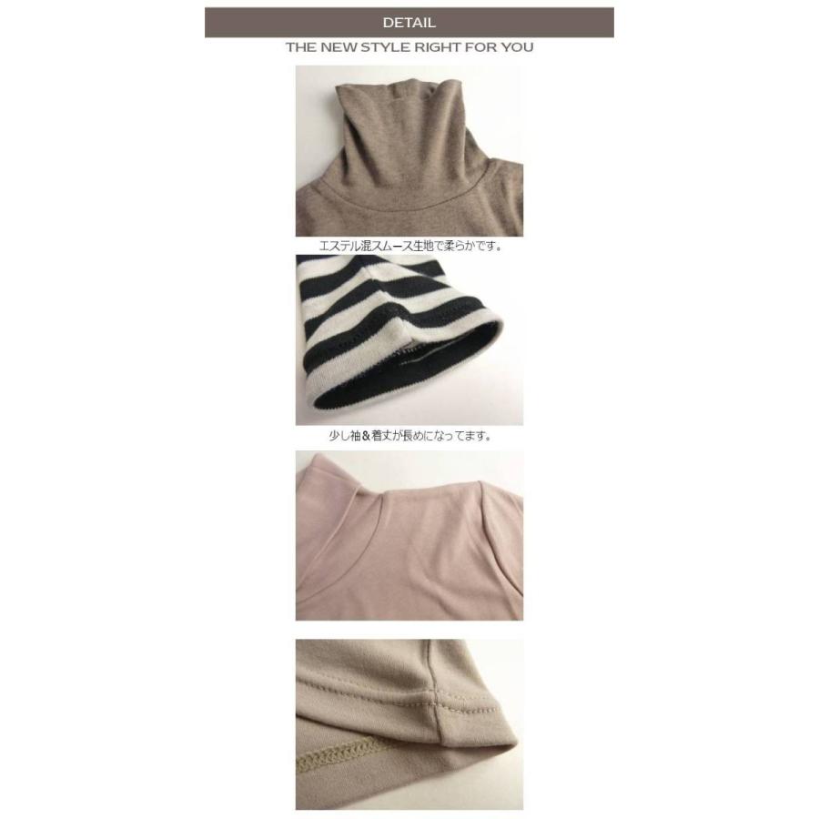 タートルネック 長袖 Tシャツ カットソー レディース タートル ロンT M/Lサイズ 大きいサイズ 送料無料 春色 ボーダー アースカラー ポイント消化 UVカット :pagk9631hq:エプロン雑貨屋 NANINANI - 通販 - Yahoo!ショッピング タートルネック 長袖 Tシャツ カットソー レディース タートル ロンT M/Lサイズ 大きいサイズ 送料無料 春色 ボーダー アースカラー ポイント消化 UVカット :pagk9631hq:エプロン雑貨屋 NANINANI - 通販 - Yahoo!ショッピング