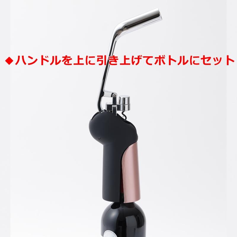 GLOBAL（グローバル） ラクリス ワインオープナー コルクスクリュー