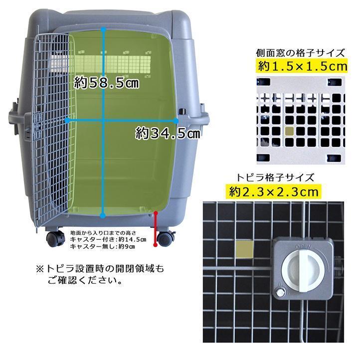 ペットキャリー PR100 XXL キャスター ハンドル 犬 大型犬 超大型犬 キャリーケース ハードキャリー クレート 返品キャンセル不可 IATA基準 ペットキャリー PR100 XXL キャスター ハンドル 犬 大型犬 超大型犬 キャリーケース ハードキャリー クレート 返品キャンセル不可 IATA基準
