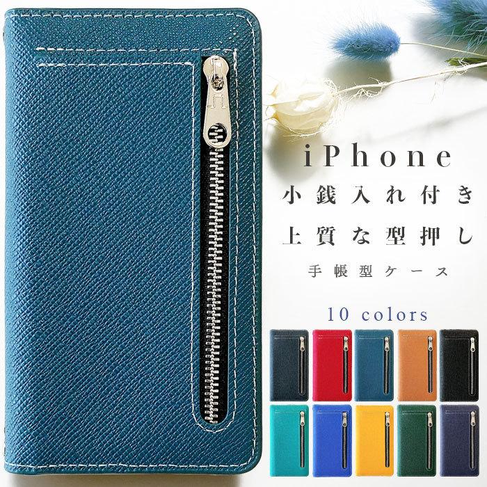 iPhone13 Pro max ケース iPhoneSE2 手帳ケース iPhone12 スマホケース iPhone11 手帳型ケース iPhoneXs 型押し iPhone8 シンプル iPhoneX 小料無料 財布 上質 :iphone-saifzyousitu:ナニワのビジネスマン - 通販 - Yahoo!ショッピング iPhone13 Pro max ケース iPhoneSE2 手帳ケース iPhone12 スマホケース iPhone11 手帳型ケース iPhoneXs 型押し iPhone8 シンプル iPhoneX 小料無料 財布 上質 :iphone-saifzyousitu:ナニワのビジネスマン - 通販 - Yahoo!ショッピング