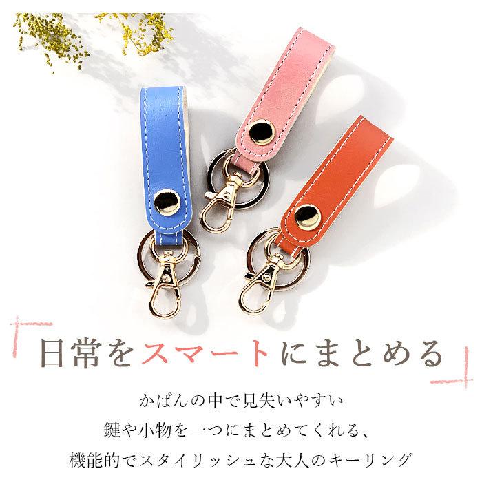 キーホルダー キーリング かわいい 本革 レザー パステル 日本製 おしゃれ プレゼント レディース ボタン 留め具 かわいい Pstlkr ナニワのビジネスマン 通販 Yahoo ショッピング