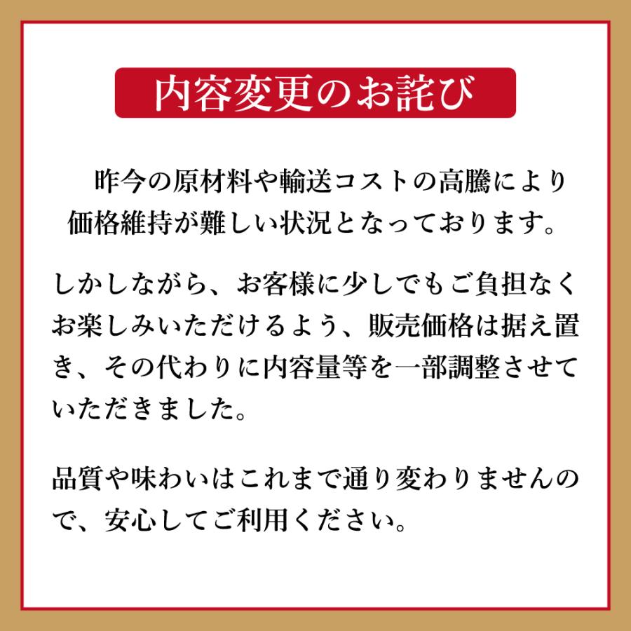 ホタテ・数の子 贅沢 松前漬け （3袋）　プリプリの帆立をたっぷり使った松前漬け 数の子の歯ごたえとの相性が抜群！年末・お正月に |  | 04