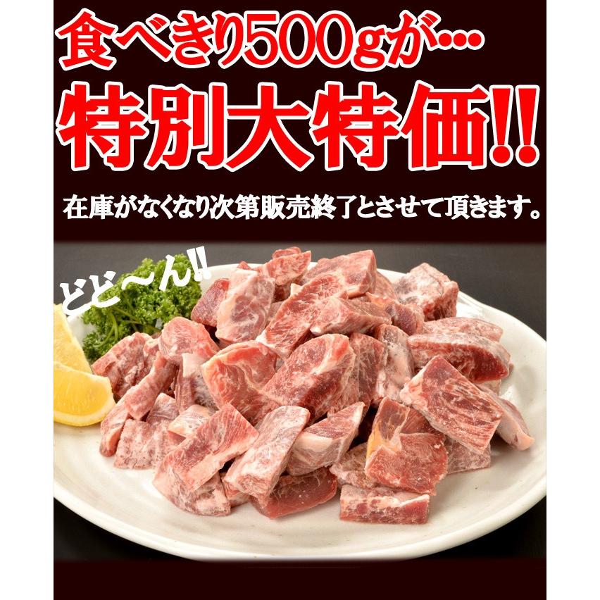 同時に2セット購入で1袋 500gプレゼント！ 訳ありサーロインサイコロステーキ 500g　形不揃い (加工牛肉) サーロイン ステーキ 訳あり 超特価 激安 牛肉 肉 お肉｜naniwa-umaimon｜03