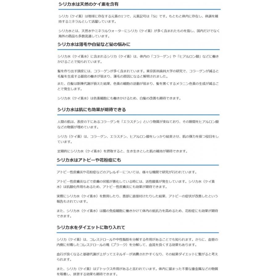 シリカ 強 炭酸水 500ml 24本 ノンラベルのecoボトル 九州産 ラベルを剥がす手間がないエコボトル シリカ炭酸水 強炭酸 北海道 沖縄 離島ご注文不可 Tansan001 なにわ旨いもん倶楽部 通販 Yahoo ショッピング