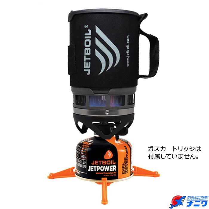 モンベル ジェットボイル(JETBOIL) ZIP ブラック : ナニワ釣具 Yahoo