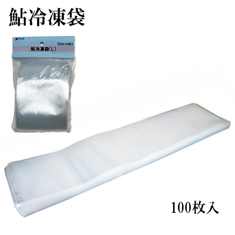 ナニワ 鮎冷凍袋 Lサイズ 100枚入 | 