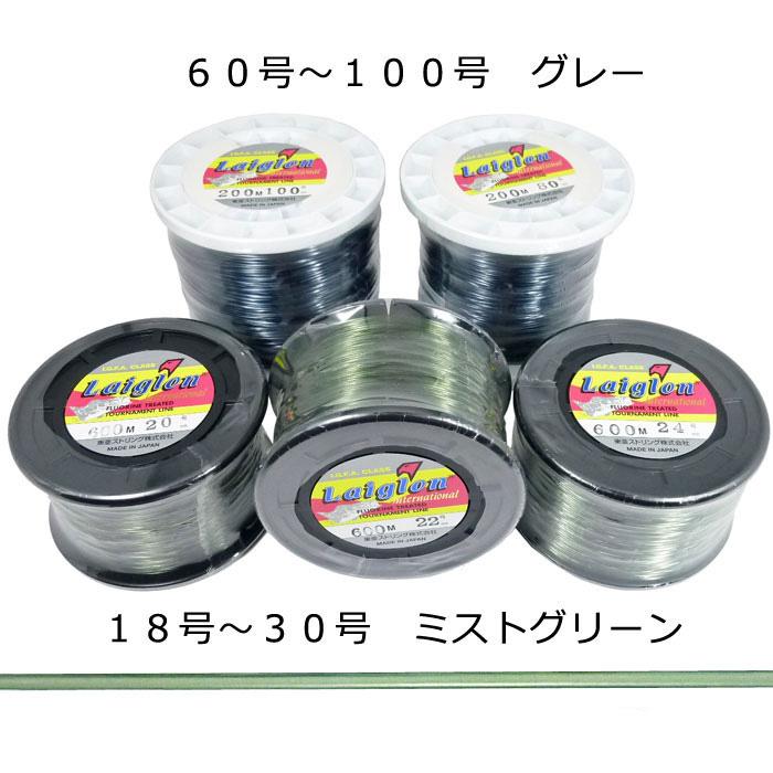 レグロン インターナショナル ミストグリーン 20号 600m |  | 01