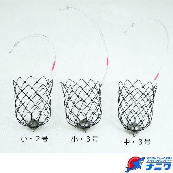 谷口カゴ 鉛付シボリカゴ 中 3号 | 