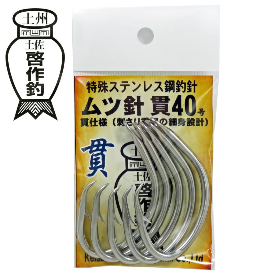 小松啓作商会 土佐啓作釣 ムツ針 ステンレス製 貫40号(スリムタイプ) 5本入 | 