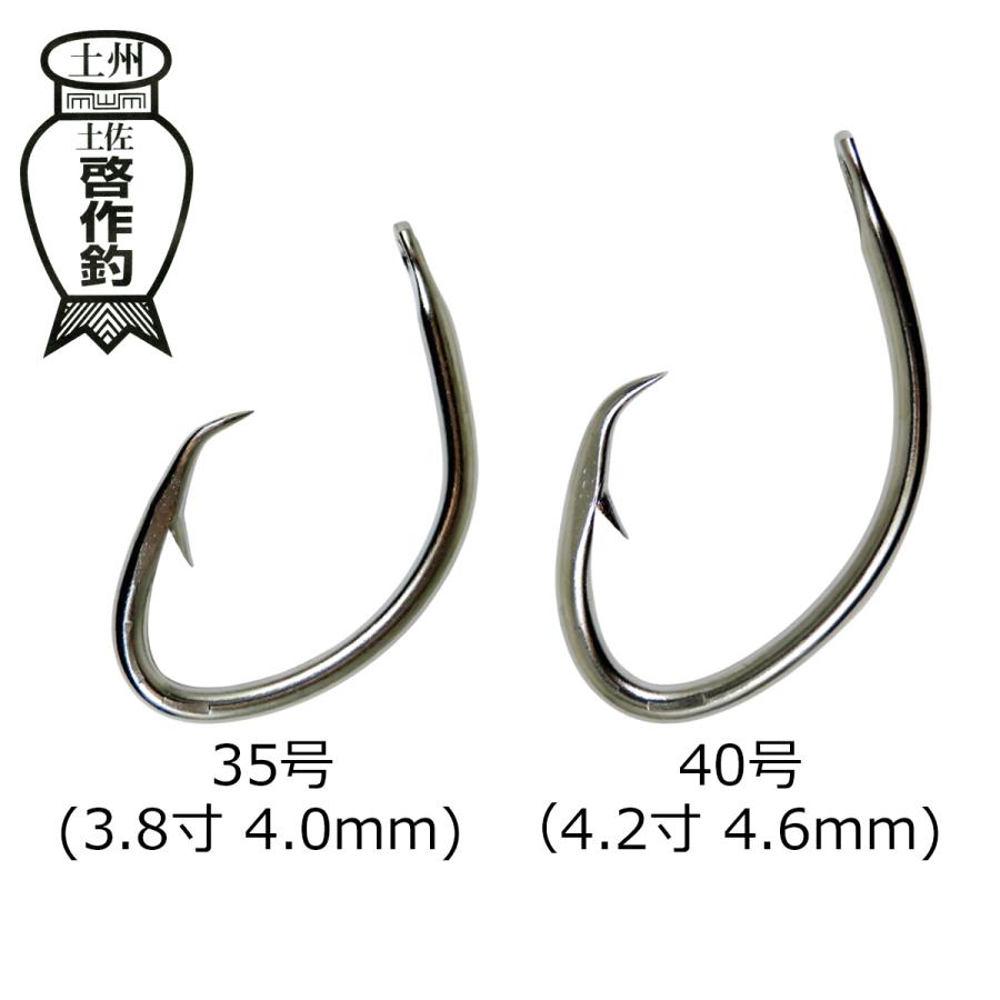 小松啓作商会 土佐啓作釣 ムツ針 ステンレス製 40号 5本入 : ナニワ