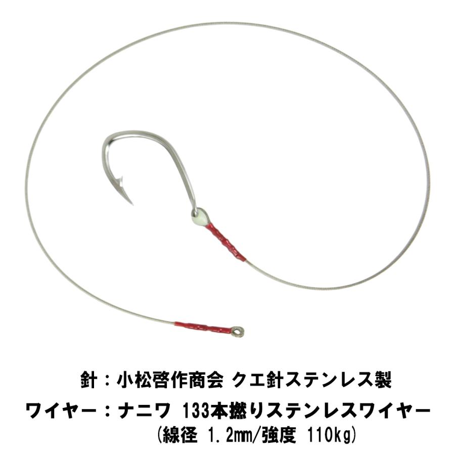 ナニワオリジナル 九絵仕掛け133本撚り 土佐啓作釣クエ針 35号 70cm 2本入 |  | 02