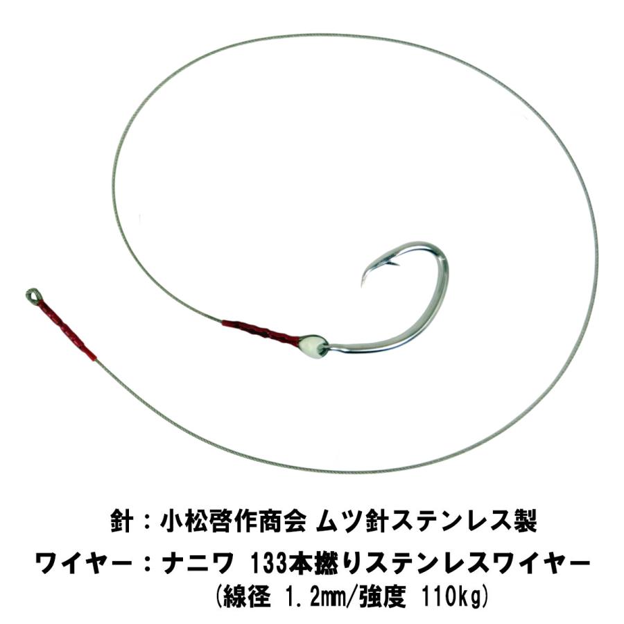 ナニワオリジナル 九絵仕掛け133本撚り 土佐啓作釣ムツ針 35号 70cm 2本入 |  | 02