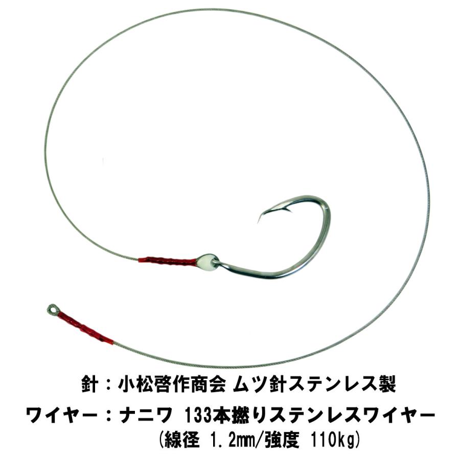 ナニワオリジナル 九絵仕掛け133本撚り 土佐啓作釣ムツ針 40号 70cm 2本入 |  | 02