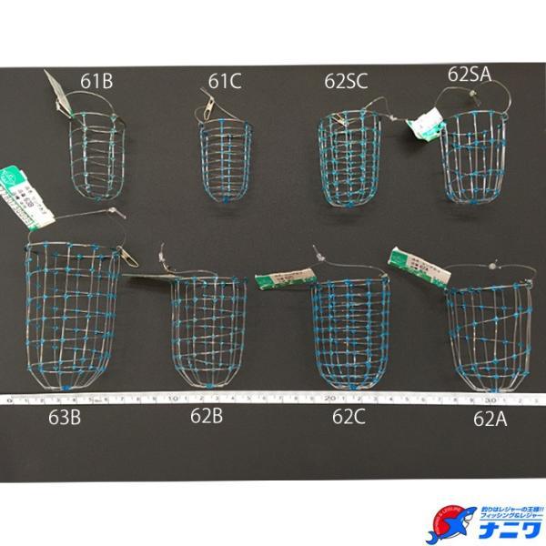 ハクタカ リングカゴ 61C 細目 : ナニワ釣具 Yahoo!店 - 通販 - Yahoo!ショッピング