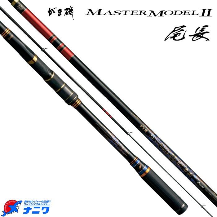 がまかつ がま磯 マスターモデル2 尾長 M-53 :4549018479805:ナニワ 