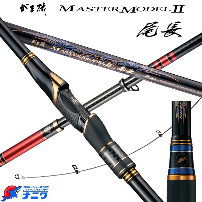 Gamakatsu がまかつ がま磯 マスターモデル2 尾長 H-50 : ナニワ Gamakatsu がまかつ がま磯 マスターモデル2 尾長 H-50 : ナニワ