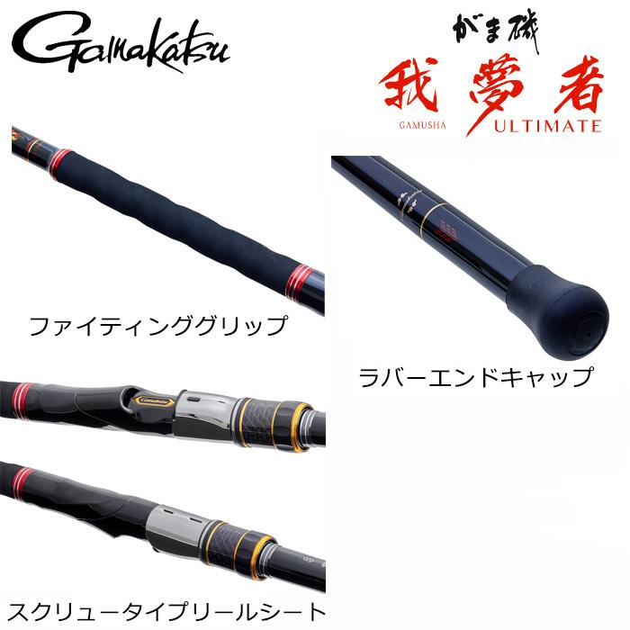 Gamakatsu（がまかつ） がま磯 我夢者アルティメイト 4-5.0 : ナニワ