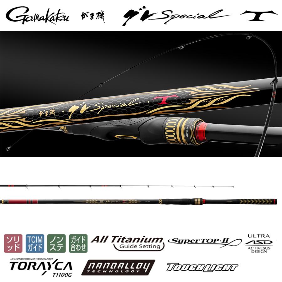 gamakatsu SPECIAL 磯竿 セット Gamakatsu（がまかつ） がま磯 グレスペシャルT 1.25-5.0（予約注文