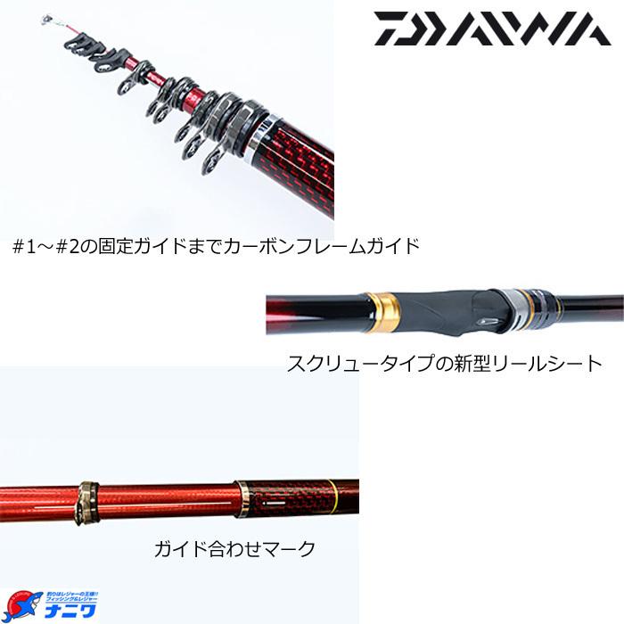 ダイワ 21ハトウ 1.75-50・N 21 波濤 1.75-50・NDAIWA 磯竿[05301086ダイワ] 返品種別A DAIWA（ダイワ） 21 波濤 1.75-50・N : ナニワ釣具 Yahoo!店 - 通販