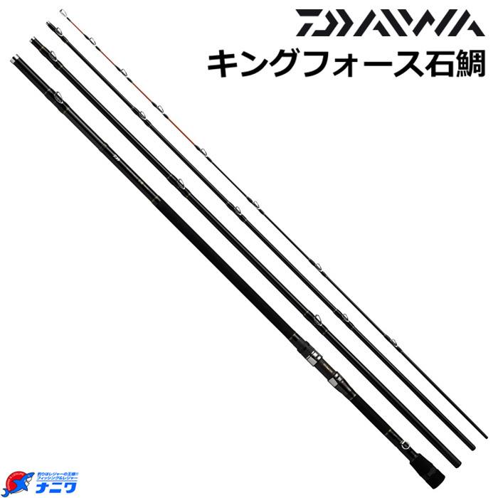 DAIWA（釣り） ダイワ キングフォース石鯛 MH544 : ナニワ釣具