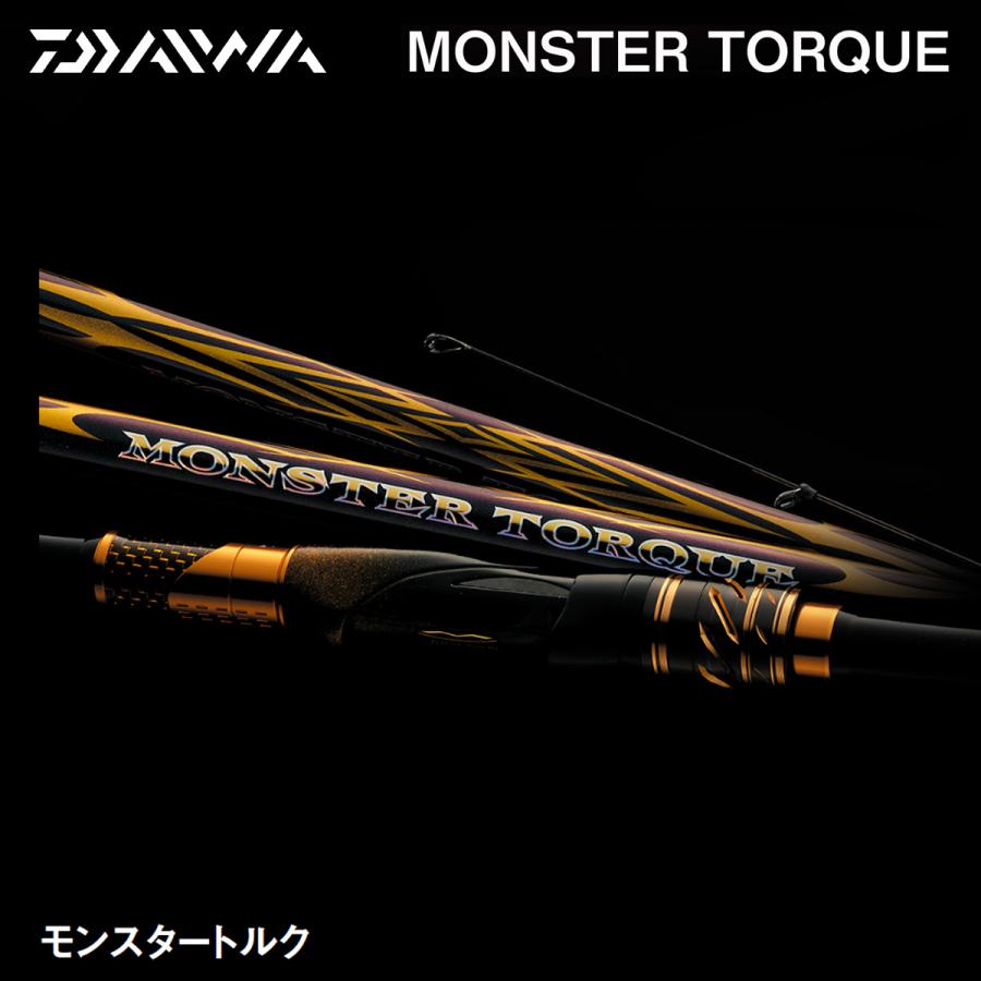 DAIWA（ダイワ） モンスタートルク 口太 MH-50 : ナニワ釣具 Yahoo!店