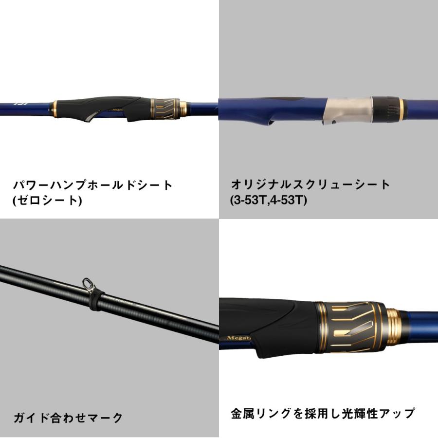 DAIWA（ダイワ） メガディスR 1.25-50（予約注文） : ナニワ釣具 Yahoo
