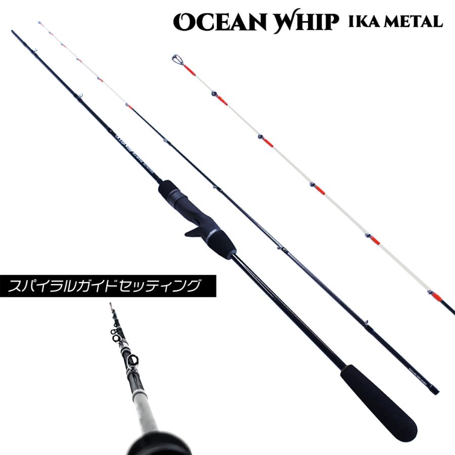 Crazy Ocean オーシャンウィップ イカメタル OWIM-B65A CRAZYOCEAN オーシャンウィップ イカメタル OWIM-B65A : ナニワ釣具