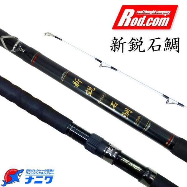 ロッドコム 新鋭石鯛 520L-GAZE : ナニワ釣具 Yahoo!店 - 通販 - Yahoo