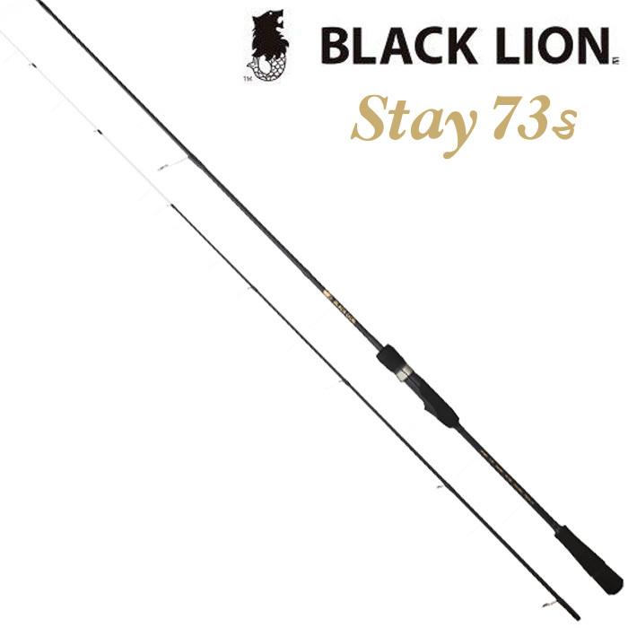 BLACK LION Stay 73s スピニングモデル : ナニワ釣具 Yahoo!店 - 通販