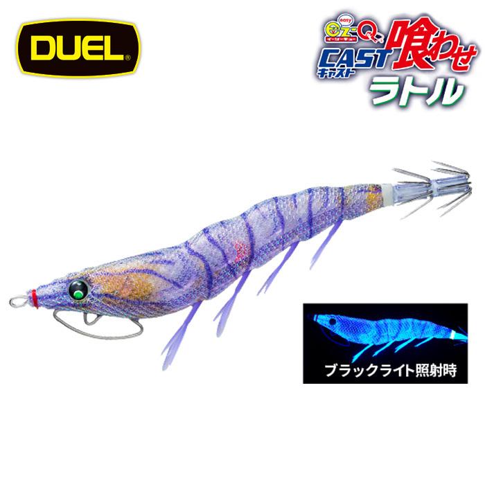 DUEL（デュエル） DUEL EZ-Qキャスト喰わせラトル 3.5号 09 リアル