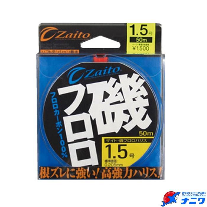 オーナー ザイト 磯フロロ 1.5号 50m : ナニワ釣具 Yahoo!店 - 通販