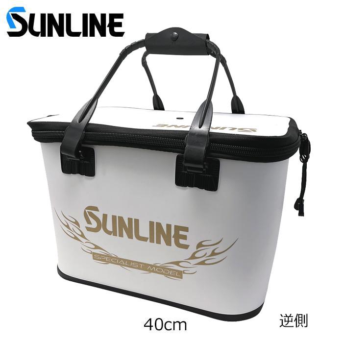 サンライン（SUNLINE） ハードバッカン SB-233 ホワイト 40cm : ナニワ 