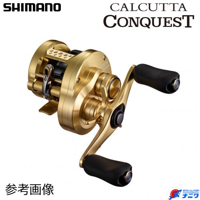 カルカッタコンクエスト 201HG ベイトリール　左ハンドル シマノ（SHIMANO） 21 カルカッタコンクエスト 201HG(左ハンドル