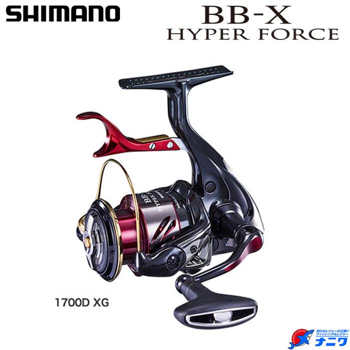 BB-X ハイパーフォース 2500DXXG SL