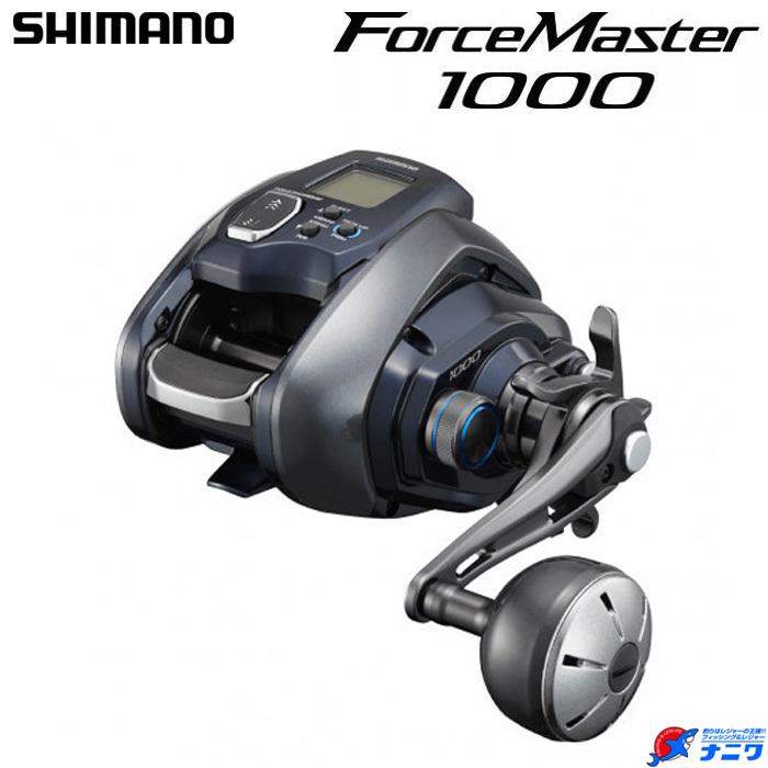 　新品ケーブル付 1000 21フォースマスター SHIMANO SHIMANO 本音の | 1000の最安値・インプレ・釣果 21フォースマスター リール